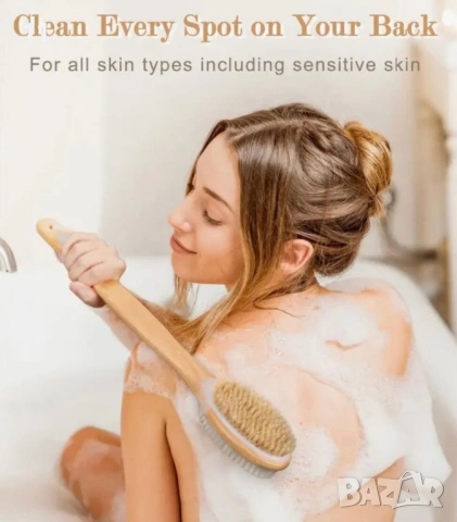 Четка за баня за всеки тип кожа 