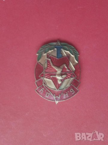 Продавам монголска значка