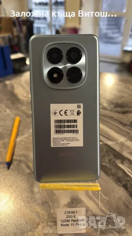 GSM Redmi 15 Pro 256GB, снимка 4 - Xiaomi - 56534760