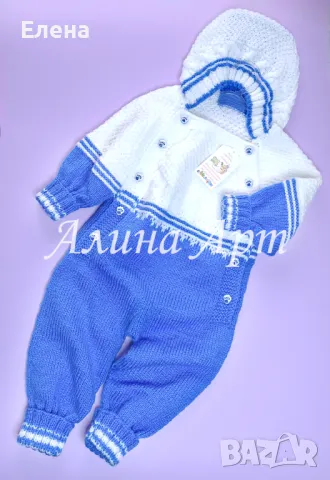 Ръчно плетен бебешки гащеризон, снимка 2 - Бебешки гащеризони - 48600925