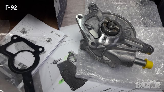 A6422300165=7.24807.39.0**NEU**PIERBURG **MERCEDES-BENZ**M642**ВАКУУМНА ПОМПА**, снимка 7 - Части - 39371025