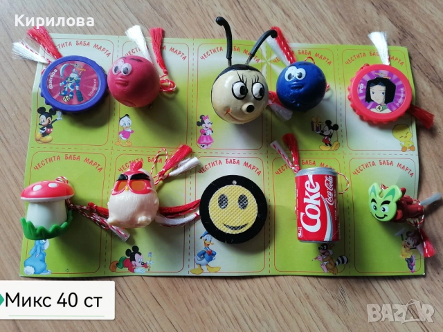 МАРТЕНИЦИ цена 0,30 ст за 1 бр, снимка 13 - Други - 6078714