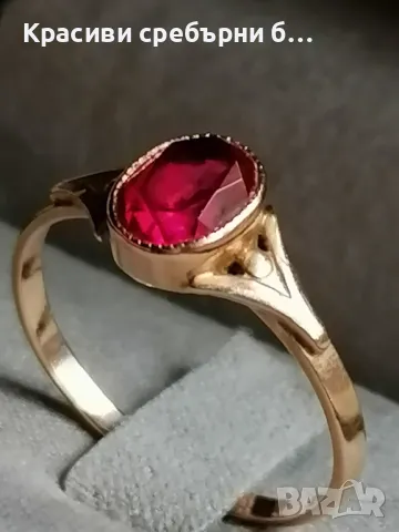 Стар златен руски пръстенс рубин СССР 583