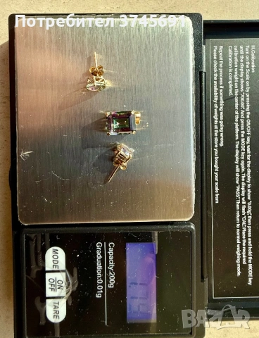 Златни обеци и медальон с мистичен топаз, снимка 8 - Обеци - 53019157