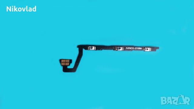 Бутони Xiaomi Mi 10 Pro 5G