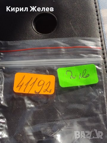 Монета 50 цента 1994г. Африка - Тунис 1960г. за КОЛЕКЦИЯ 41192, снимка 10 - Нумизматика и бонистика - 42776440