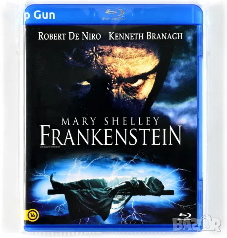 Блу Рей Франкенщайн (Робърт Де Ниро) Blu Ray Frankenstein