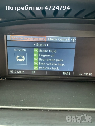 BMW 330 D Coupe, снимка 9 - Автомобили и джипове - 53296908