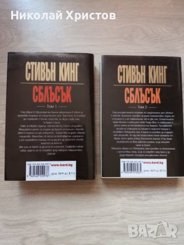 Книги на А.Дж.Куинъл, Робърт Лъдлъм, Джон Гришам, Макс Брукс, Д.Морел и др., снимка 6 - Художествена литература - 29380494