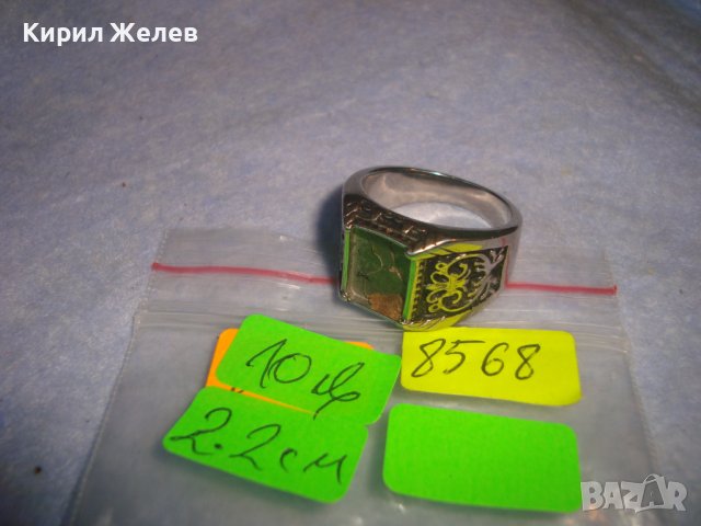 СТАР СРЕБРИСТ ОРНАМЕНТИРАН АРТ ПРЪСТЕН НЕРЪЖДАЕМА СТОМАНА с ГНЕЗДО за ВГРАЖДАНЕ на КАМЪК 8568, снимка 2 - Пръстени - 37420160