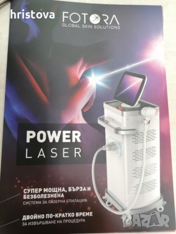 Продавам апарат за лазерна епилация, снимка 3 - Козметични уреди - 39107311