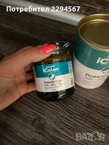 Натурален пробиотик, снимка 2 - Други - 42107531