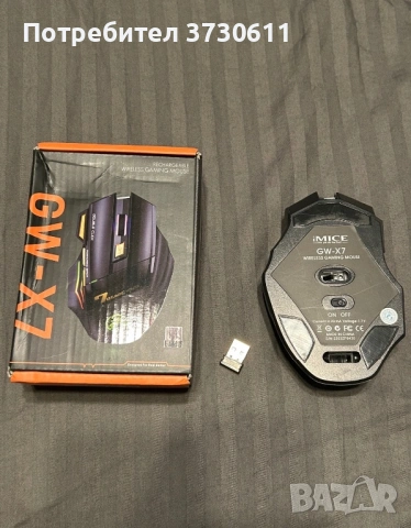 Геймърска, безшумна и безжична мишка, снимка 8 - Клавиатури и мишки - 54298852