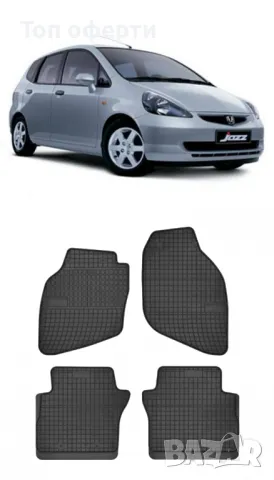 Гумени стелки Frogum съвместими с Honda City IV - (2002-2008)  Honda Jazz II - (2002-2008), снимка 6 - Аксесоари и консумативи - 48478775