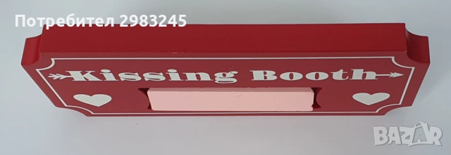 Дървена табела "Щанд за целувки " с въртящ се надпис "Отворено/Затворено", снимка 6 - Декорация за дома - 54012746