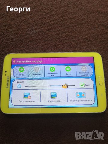 Samsung Galaxy Tab 3 Kids, снимка 5 - Таблети - 39659256