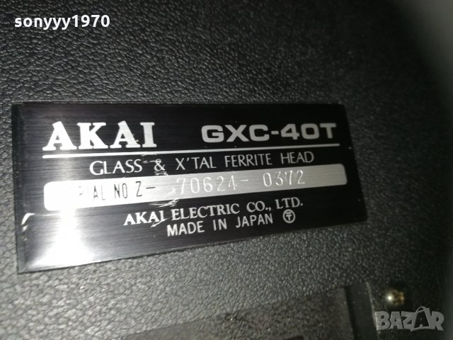 akai gxc-40t made in japan 0501211938, снимка 15 - Ресийвъри, усилватели, смесителни пултове - 31320396