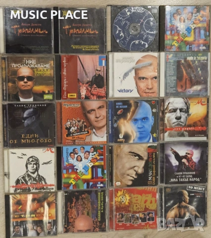 Слави Трифонов - Дискография