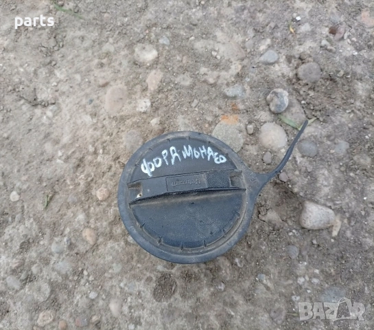 Капачка Резервоар Форд Мондео, снимка 5 - Части - 54064087