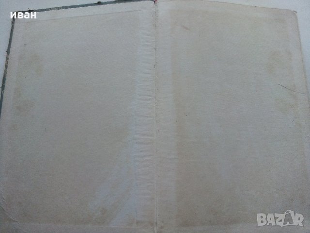 Сглобяеми стомано бетонни конструкции - С.Мирчев,О.Тихомиров - 1955 г., снимка 2 - Специализирана литература - 34375399