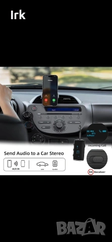 Многофункционален 2 в 1 Bluetooth Трансмитер и Ресивър (Предавател и Приемник), снимка 6 - Ресийвъри, усилватели, смесителни пултове - 54221235