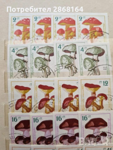 Редки пощенска марки, снимка 2 - Филателия - 51314715