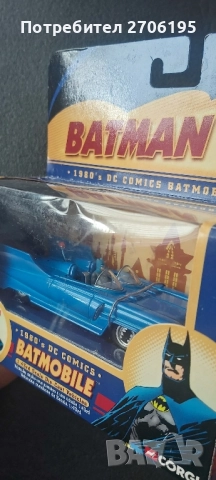 Батман метална количка - 1980г. DC Comics Batmobile , снимка 7 - Коли, камиони, мотори, писти - 51818107