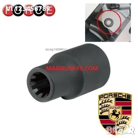 Вложка за спирачни апарати PORSCHE, AUDI