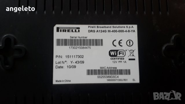 Рутери TP-Link Netgear Pirelli Wi fI, снимка 5 - Рутери - 37149440