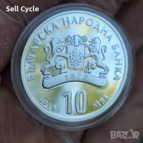 ✅10 ЛЕВА 2019 г. - ПЛОВДИВ-ЕВРОПЕЙСКА СТОЛИЦА НА КУЛТУРАТА❗, снимка 2 - Нумизматика и бонистика - 48117841