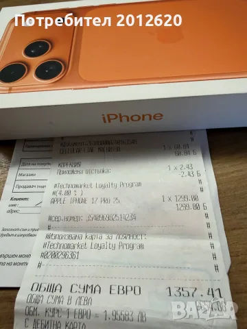 iPhone 17 pro 256 GB чисто нов, неразпечатан, снимка 4 - Apple iPhone - 56073289