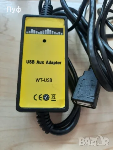 дигитален чейнджър , снимка 4 - Аудиосистеми - 48567781