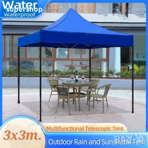 Шатра 3х3 тип Хармоника с Три Страници в Син Цвят Усилена Конструкция, снимка 6 - Градински мебели, декорация  - 54181316