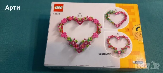 lego църце , снимка 1