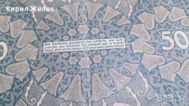 Банкнота 50 райх марки 1916година - 14587, снимка 7 - Нумизматика и бонистика - 29082718