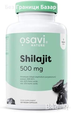 Нови Хималайски Шилажит 500 mg 120 веган капсули 60% фулвокиселини