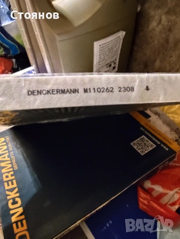 Филтър купе за Opel Astra H,G,K,J, снимка 4 - Аксесоари и консумативи - 54008945