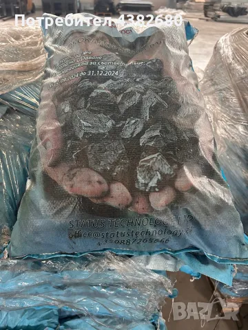 Въглища, снимка 10 - Въглища - 49018535