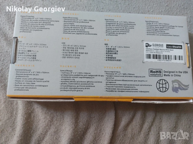 НОВА! Подложка за китка Glorious - Wrist Rest Stealth, снимка 4 - Клавиатури и мишки - 51126178