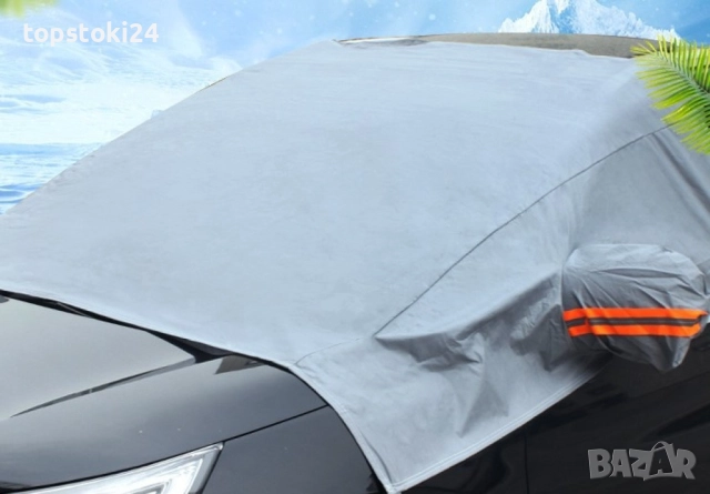 Многофункционално покривало за кола /  Покривало, мек алуминиев филм, памучен снежен блок; Материал:, снимка 2 - Аксесоари и консумативи - 52432411