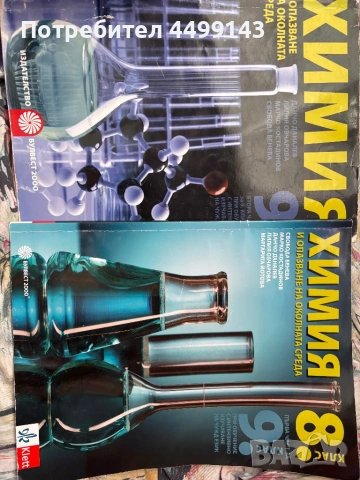 Материали за кск