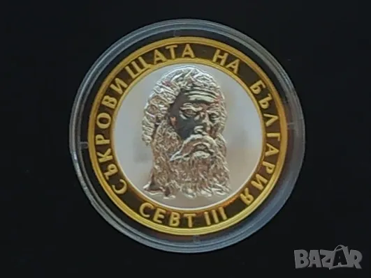 10 лева 2008 Севт lll, снимка 7 - Нумизматика и бонистика - 49443016