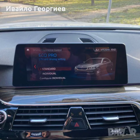 BMW 530i G30 SportLine, снимка 14 - Автомобили и джипове - 43462984