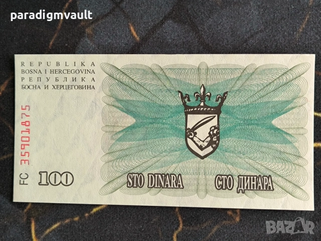 Банкнота - Босна и Херцеговина - 100 000 динара UNC | 1992г., снимка 2 - Нумизматика и бонистика - 53925382
