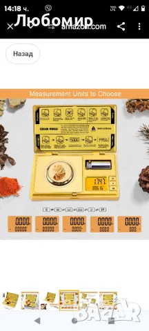 Високопрецизна милиграмова везна, 50g/0,1g мини цифрова джобна грамова

, снимка 5 - Везни - 47556394