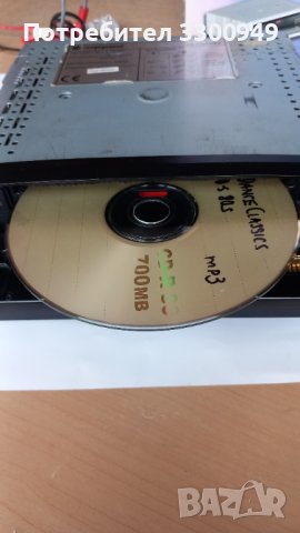 Авто цд плеъп ДИПОН, снимка 9 - Ресийвъри, усилватели, смесителни пултове - 38816281