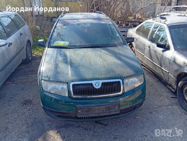 Шкода фабиа 1.4 на части 