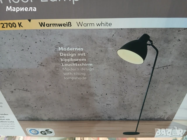 Подова лампа с Модерен дизайн с накланящ се светлинен екран