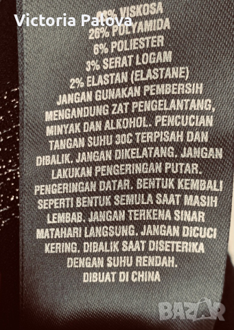 Рокля мини TED BAKER LONDON, снимка 13 - Рокли - 40446164