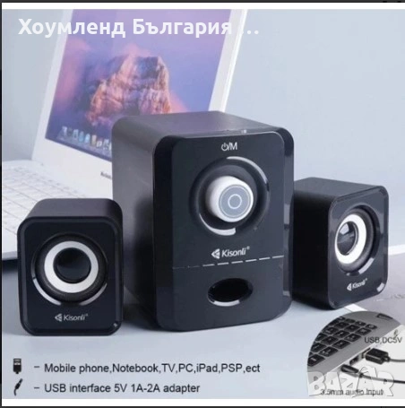 ГАРАНЦИЯ! Мощни тонколони за компютър с буфер, снимка 4 - Тонколони - 54355559